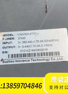 汇川CM300-4T37G、板子一、议价