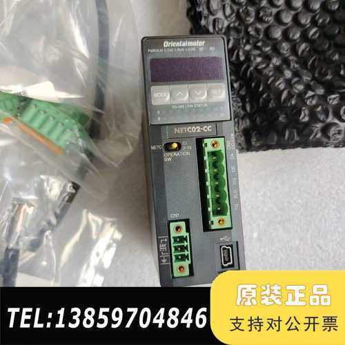 东方 NETC02-CC网络转换器现议价