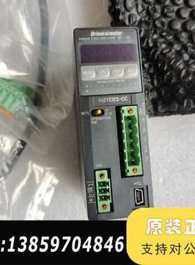 东方 NETC02-CC网络转换器现议价