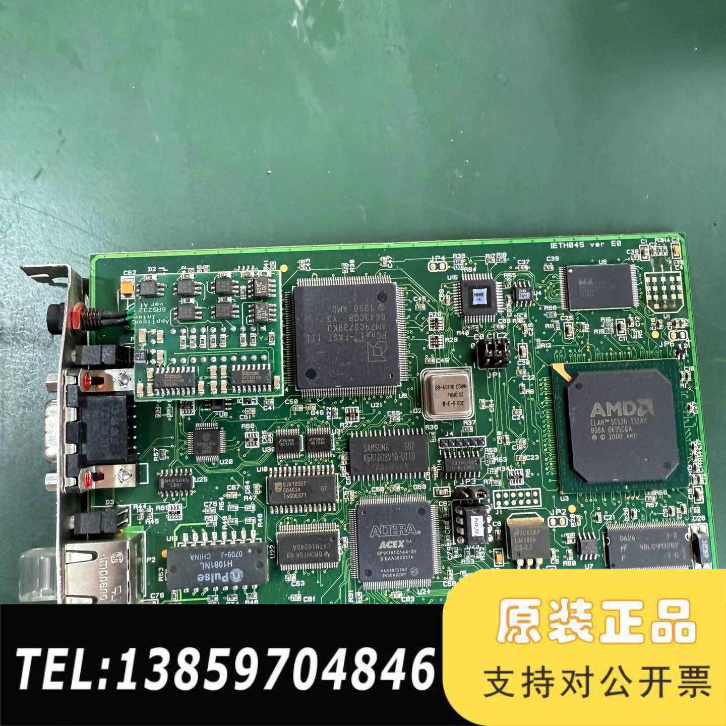 Woodhead PCU2000ETH V4.5.0 IET议价