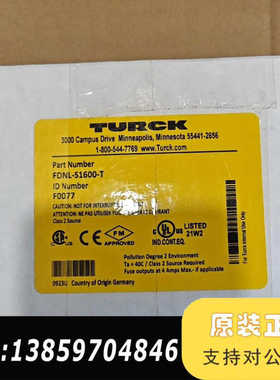 TURCKFDNL-S1600-T控制模块 议价