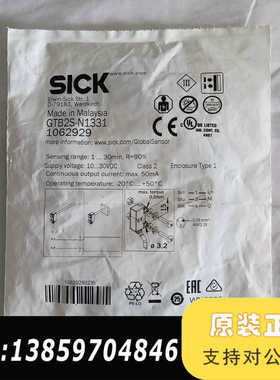 SICK西克GTB2S-N1331传感器，货号10629议价
