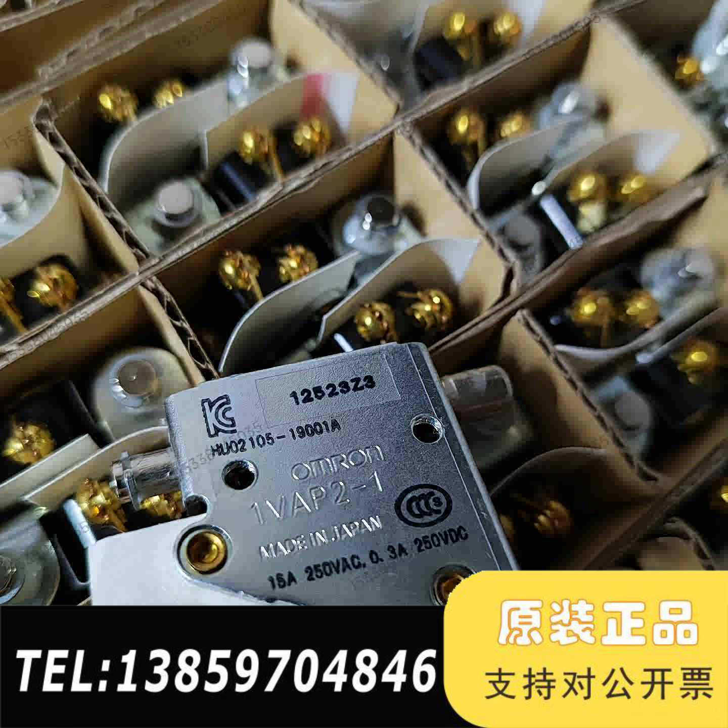 1VAP2-1  门开关正议价