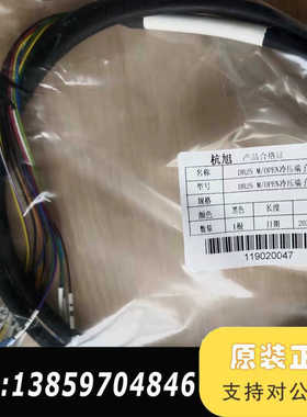 浙大中控DB25线，黑色，M-空，长度为1.5米，16议价