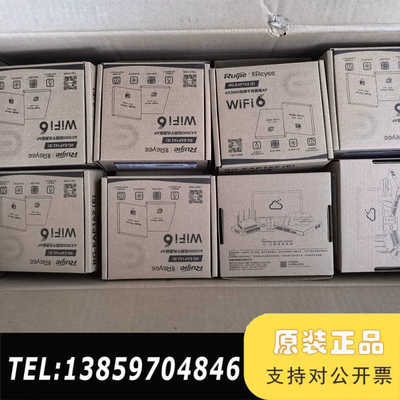 锐捷WiFi6面板AP RG-EAP162(E)，议价