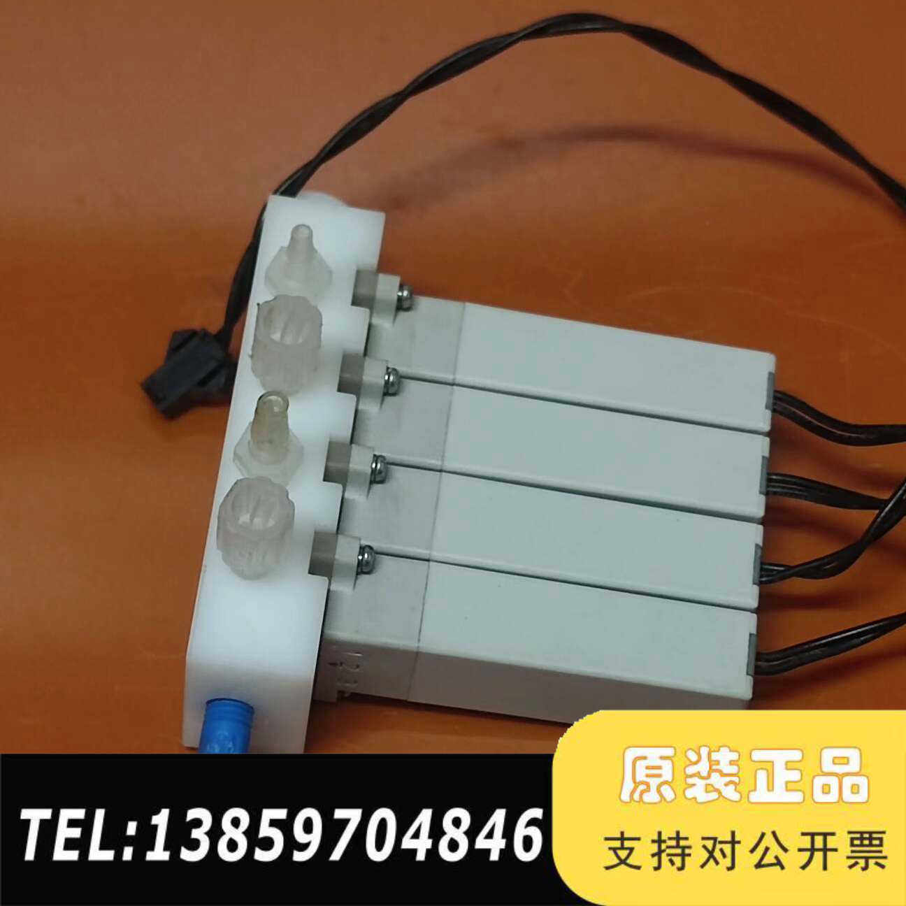 Keyto  1341-42-EMU/2HC26议价