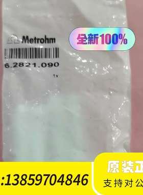 万通离子色谱淋洗液滤头，离子色谱洗脱液沉子，6.2821议价