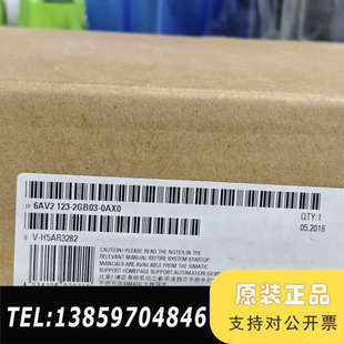 123 型号6AV2 议价 Basic 触摸屏KTP700