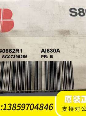 ABB模拟量输入模块AI830A，已拆封，仓库货，议价