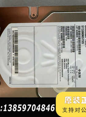 希捷Cheetah 15K.7 ST3300657SS 30议价