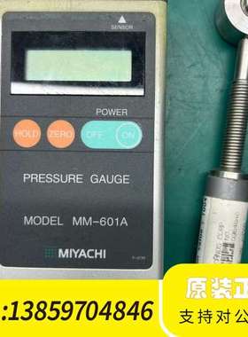 米亚基MM-601A,MA-522,，，主机电议价