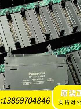 扩展输入模块 AFP7X32D2，议价