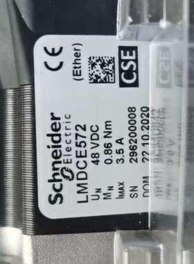 步进电机LMDC572，，48V供电，3.5A议价