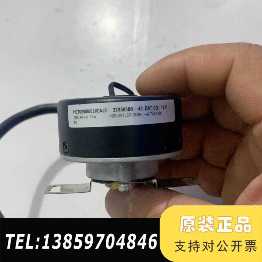 编码器，HC202500/02X0AJ3，议价