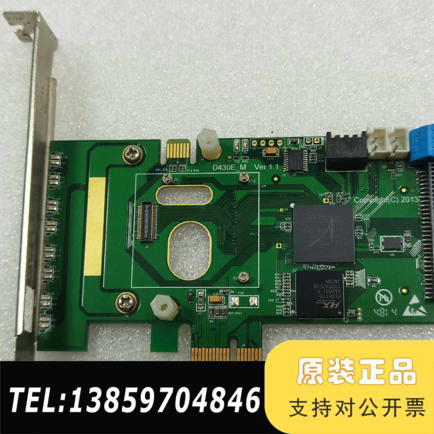 OPENVOX D430E-M 数字语音卡D430E  VE议价