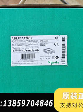 ABLP1A12085 替代ABL1REM12050议价