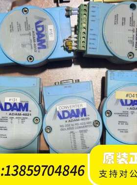 ADAM-4012/4021/4052/4060数据采集议价