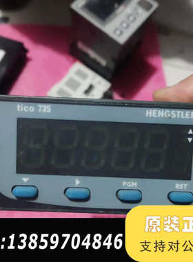 亨士乐HENGSTLER计数器，tico 735，，议价