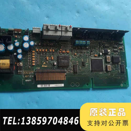 9321mp伦茨变频器主板33.9321ML.1A-13.0议价