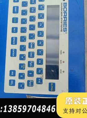 BORRIES 博里斯 MARKIER-SYSTEME议价