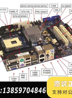 控创KONTRON 986LCD-M/Flex 工控主板，I议价