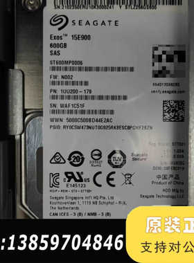 02350ERU S2600T S2200T存储硬盘0235议价