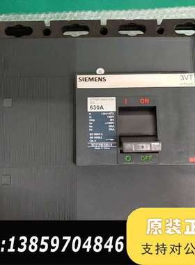 3VT630N-630A/4P漏电保护断路器议价