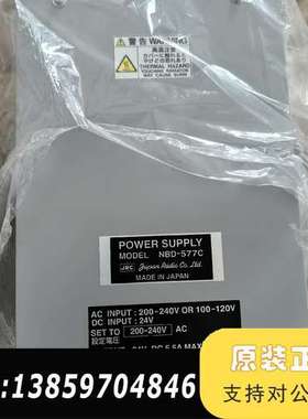 电源NBD-577C议价