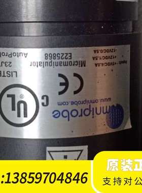 FEI OmniProbe 200气体注入系统一  电源议价