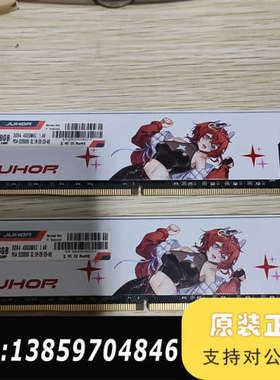 玖合星舞16G 4000 C19马甲内存白色  8G*2连议价
