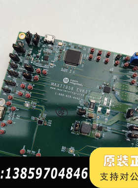 max77958 开发板议价