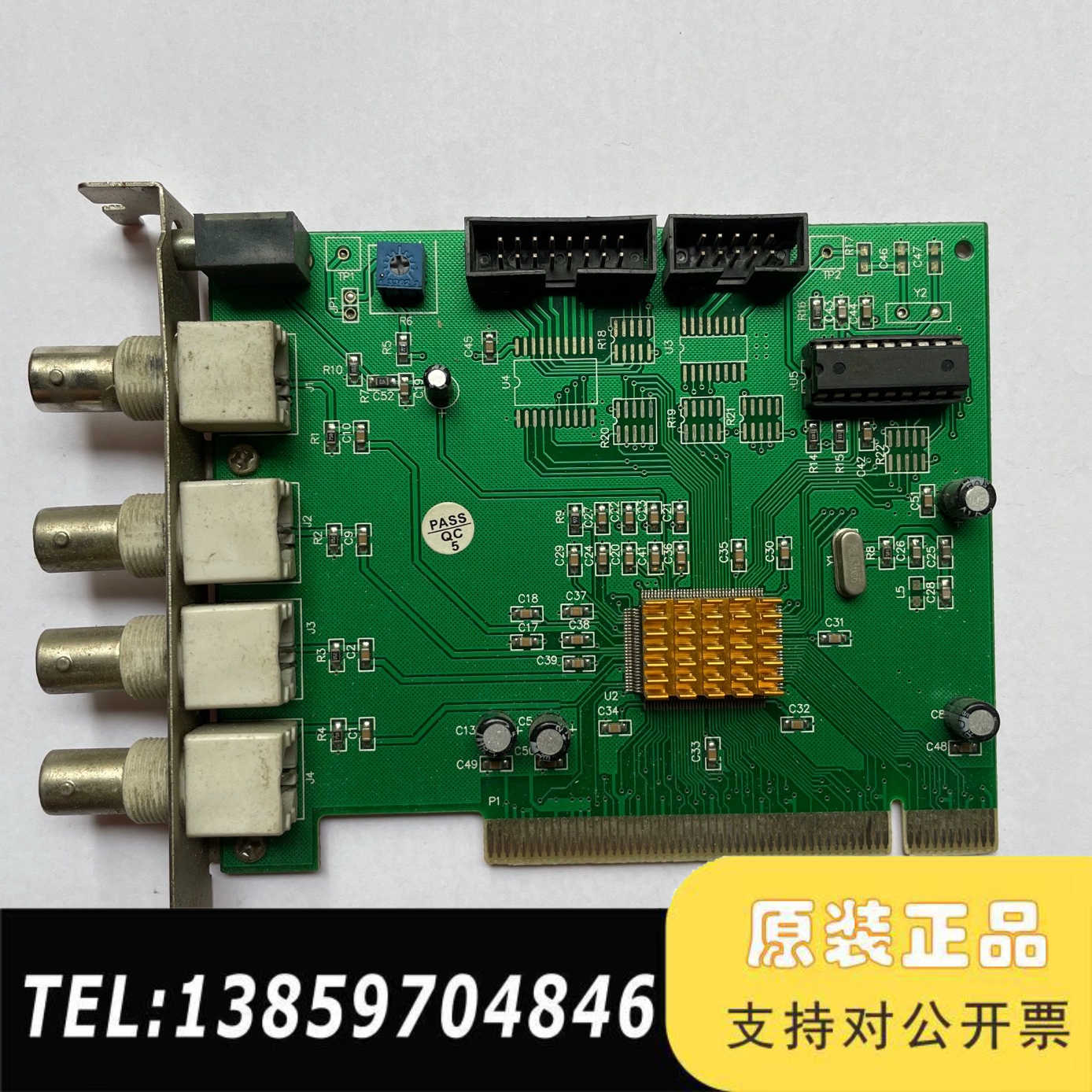 PCI 4路监控卡 视频采集卡 BNC接口 Fusion87议价