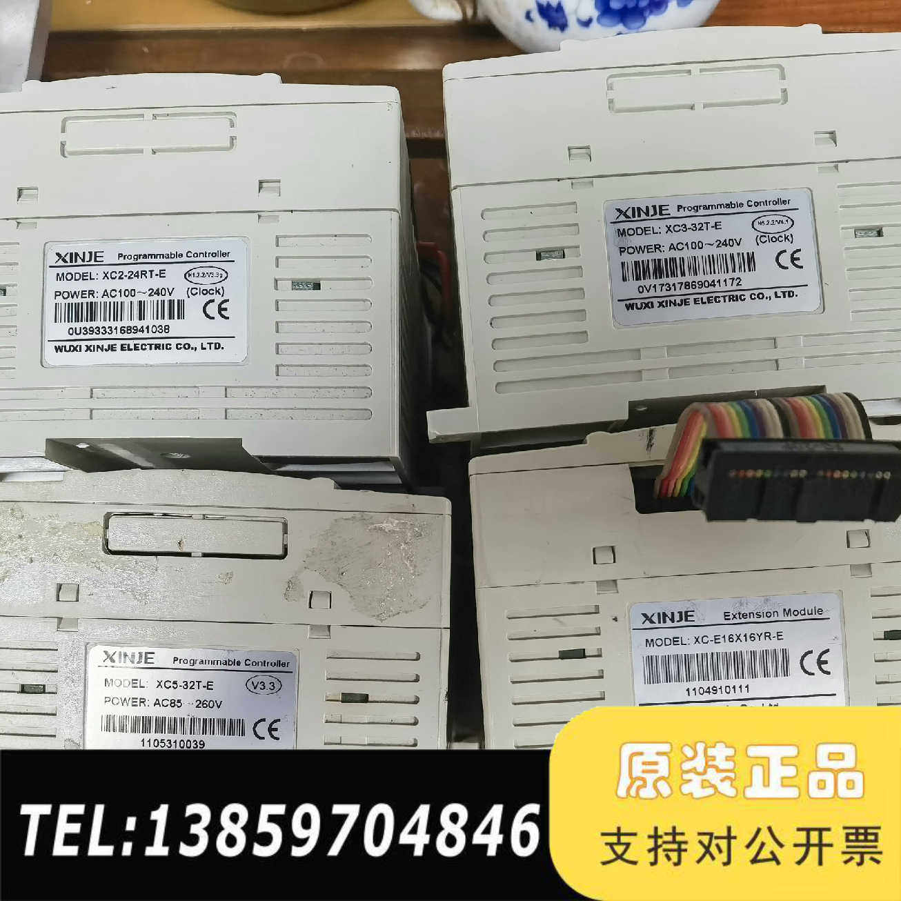 信捷plc 可编程控制器xc2-24RT-E（）议价