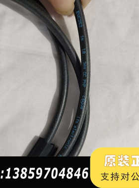 工业连接线，型号EVC252，线长1米。黑色电缆，议价