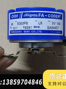 摩川编码器TS5217N8581/5000P8-L6，内孔议价