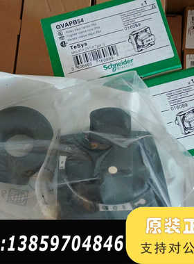 GVAPB54  黑色旋转手柄及前面板GV-APB5议价