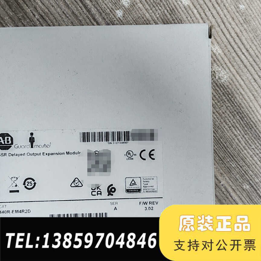 440R-EM4R2D AB  安全继电器  原议价