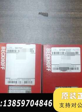 倍福EL6070-0033授权模块，，带授权TC12议价
