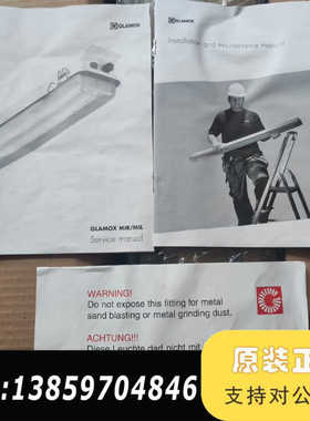 GLAMOX耐低温灯，MIRU 218HF TWIS议价