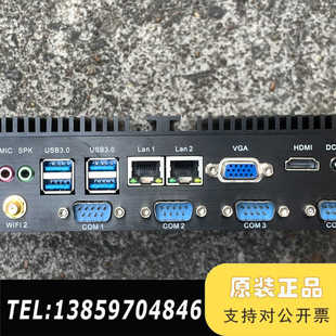 3317U工控机无风扇双网口主机 被动散议价 企业级 占美