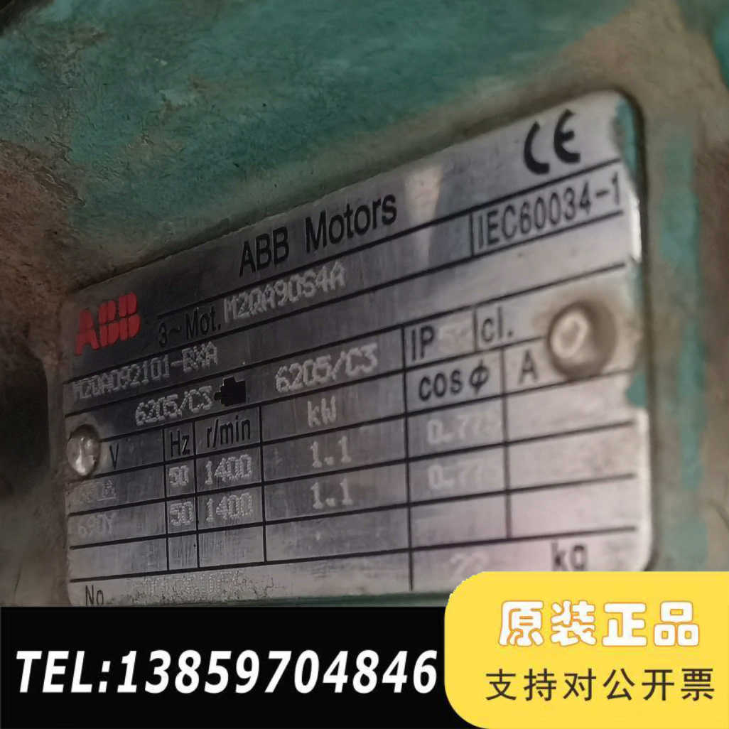 ABB液压泵电机 M2QA90S4A/B5/1.1KW/69议价