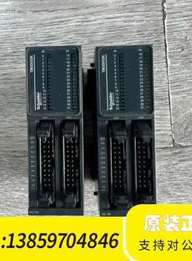 TM3DI32K PLC扩展模块，，，议价