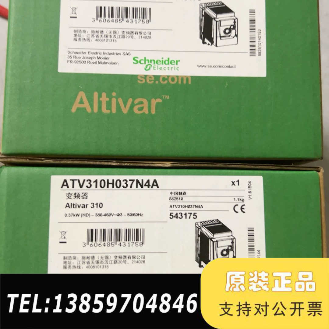 变频器ATV310H037N4A，0.37议价
