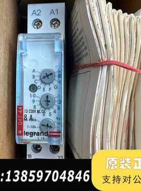 罗格朗04744电子定时器议价