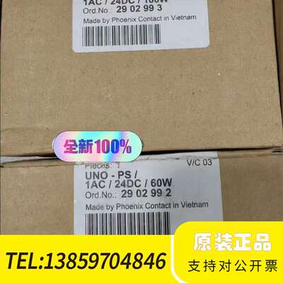 2902992 UNO-PS/1议价