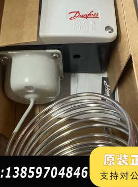 丹佛斯恒温器RT101，货号017-502466，议价