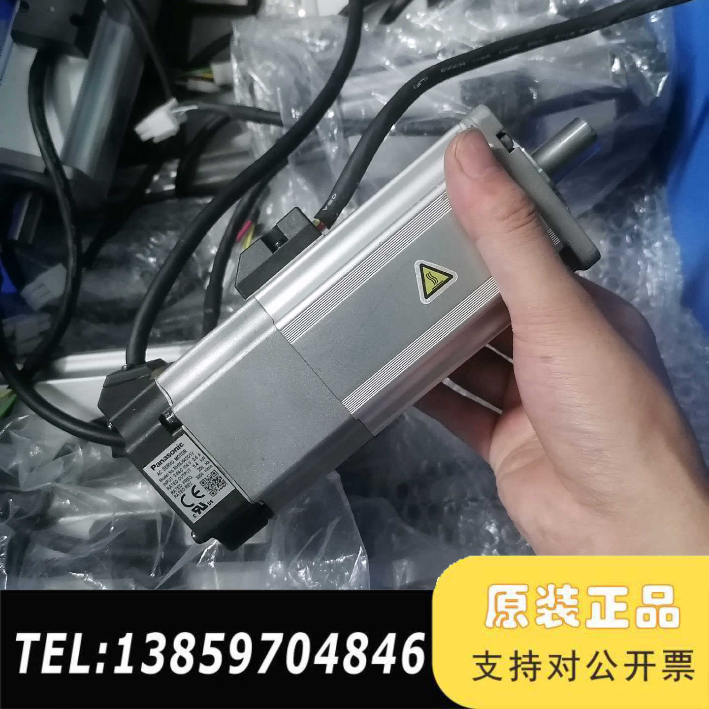 电机MHMJ042G1V，，发货前会，普通议价