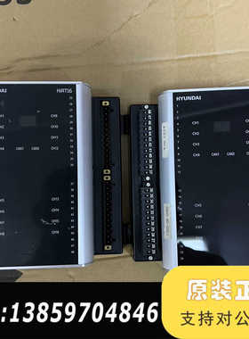 HYUNDAI HIRT16 ，HiDO16模块议价