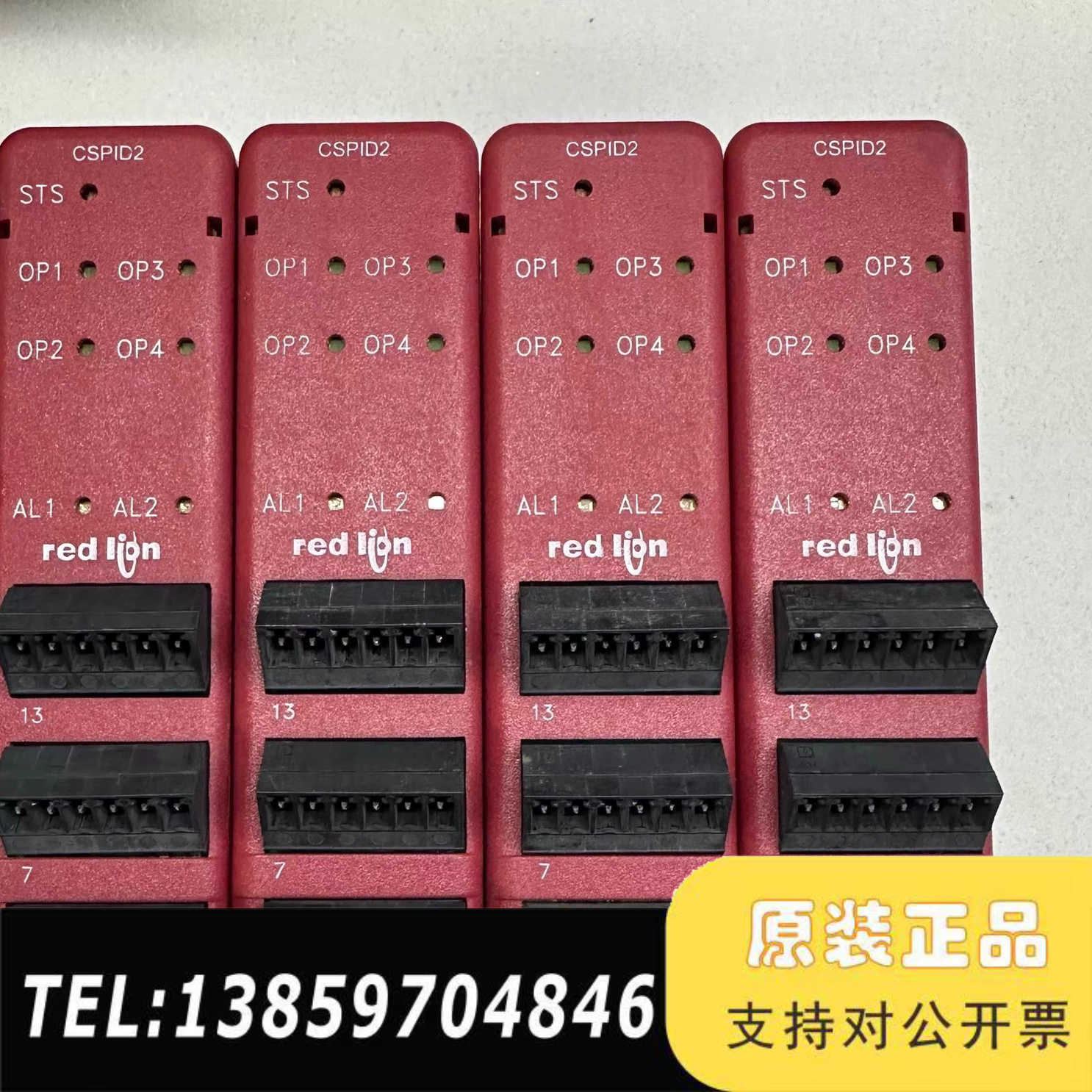 Red lion红狮模块 CSPID2R0  CSP议价