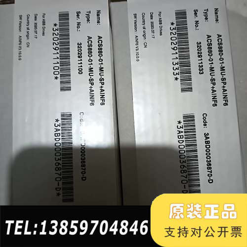 ACS880-01-MU-SP+AINF6 储存卡9议价